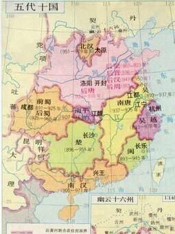 五代十国原来是这样的图16