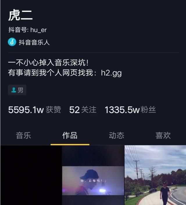 现在最流行的网红歌曲有哪些?图10