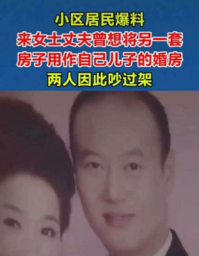 杭州来女士失踪案告破,大家有什么感想图5