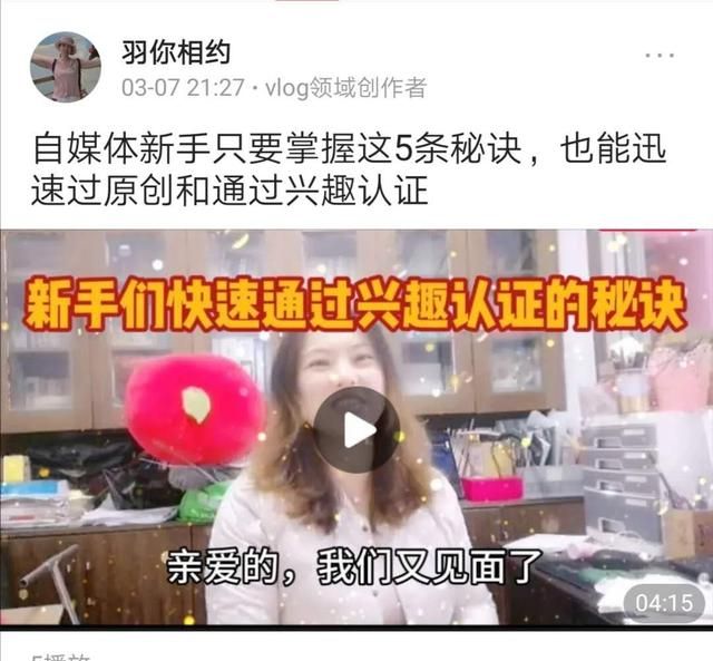 vlog怎么快速通过(做vlog领域能做什么音频)图1