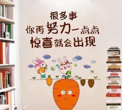 疫情过后如何做好开学的心理准备观后感图11