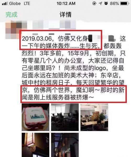 熊猫直播pdd现状,熊猫tv直播平台pdd图6