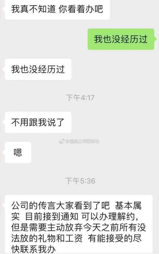 熊猫直播pdd现状,熊猫tv直播平台pdd图11