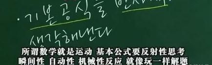 学校为什么安排在校内上网课(学校可以自行决定上网课吗)图2