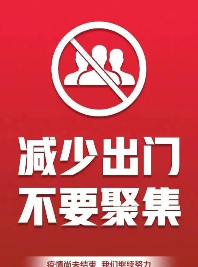 今年过年能回家吗会不会又被封村图5