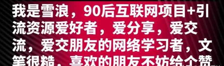 有什么适合大学生做的线上兼职,有没有什么大学生能线上做的兼职图1