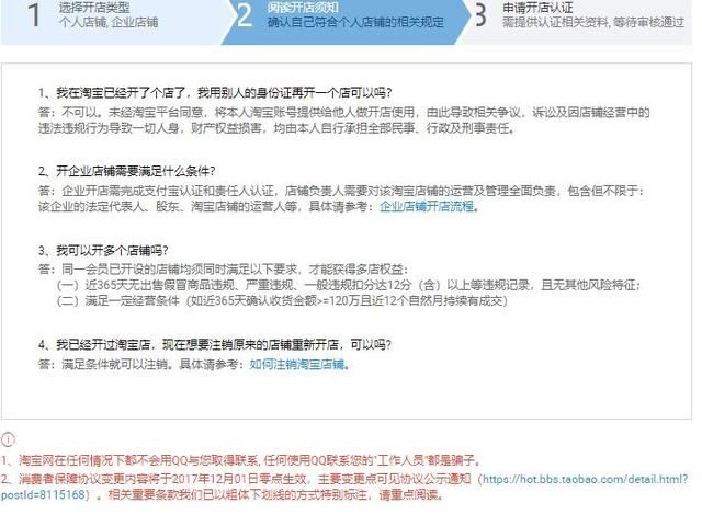 适合农民的电商培训学什么图5