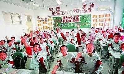 城乡结合部的学校是乡村学校吗图5