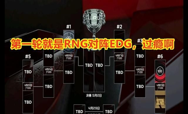 lpl季后赛rng打谁,rng vs fpx大乱斗图2