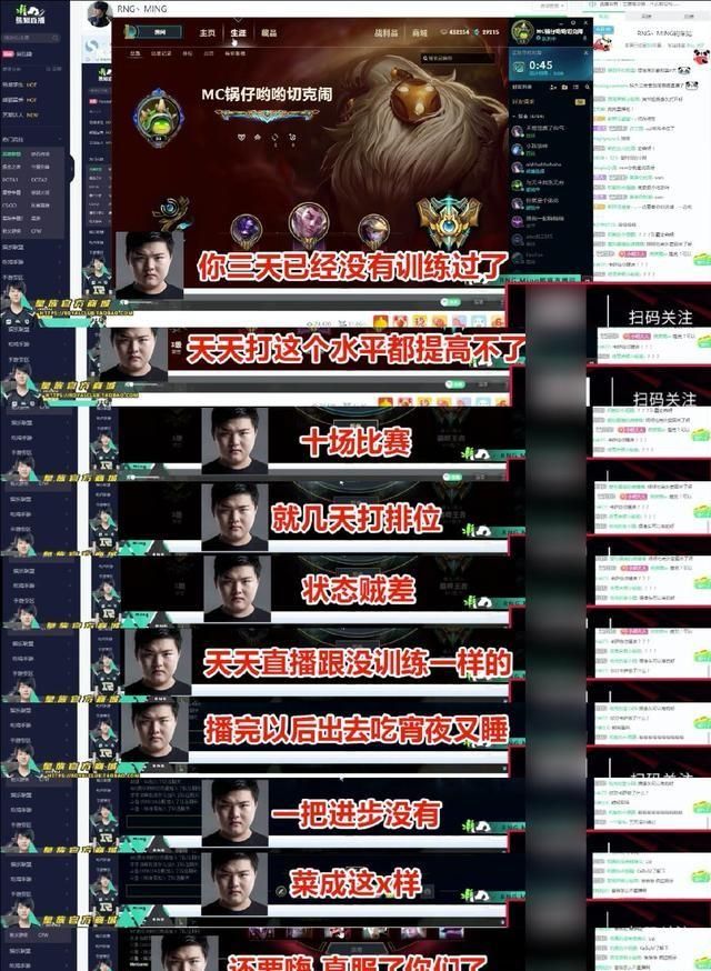 lpl季后赛rng打谁,rng vs fpx大乱斗图4