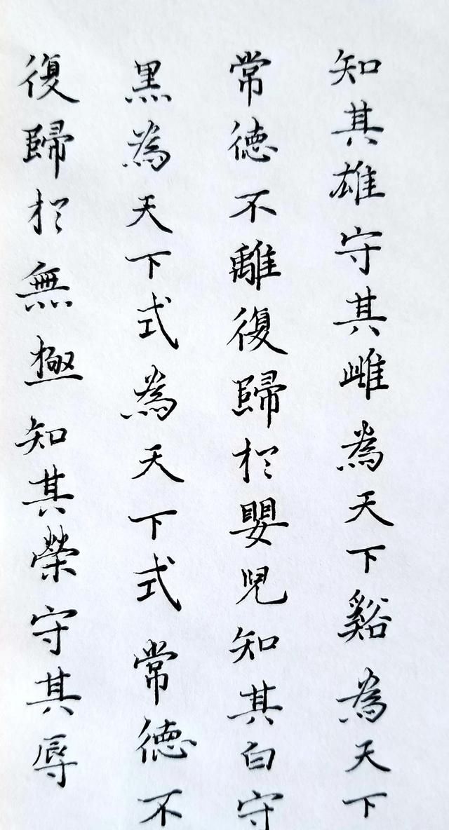 如何评价书法作品的好坏(书法爱好者怎样评价书法作品)图8