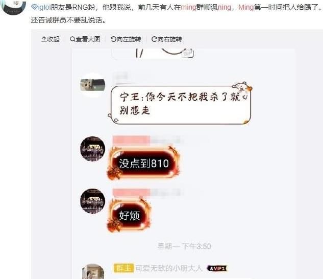 rng小明宁王(宁王小明rng)图2