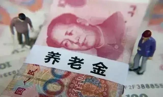 70岁老人有退休金找老伴可以吗图5