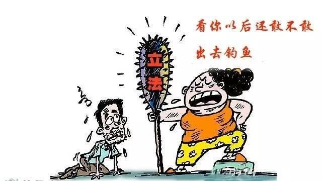 疫情期间钓鱼图5