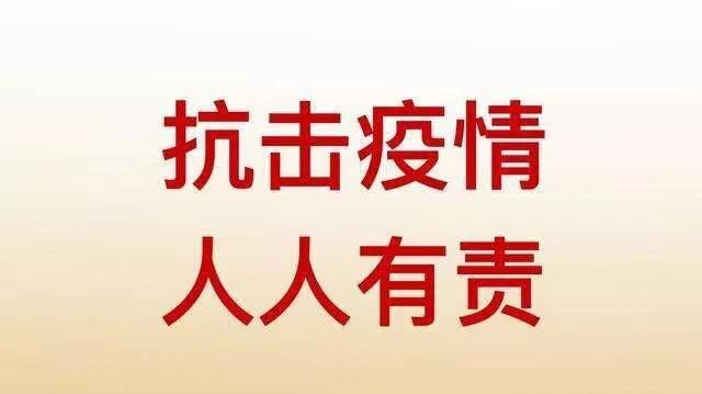 疫情期间钓鱼图10