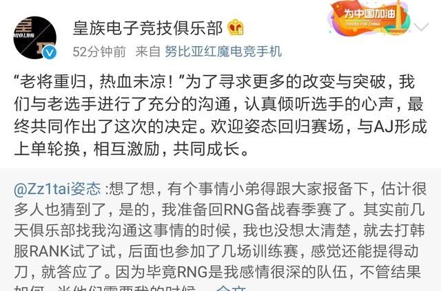 rng姿态复出,letme姿态谈rng图7