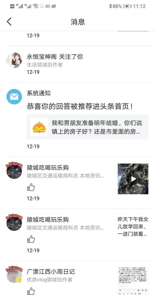 双标题加黄v后推荐量少了(频繁修改标题推荐量下降怎么恢复)图4