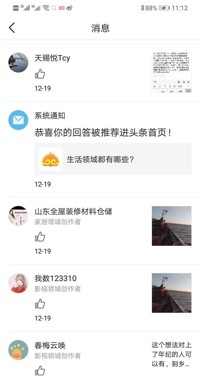 双标题加黄v后推荐量少了(频繁修改标题推荐量下降怎么恢复)图5