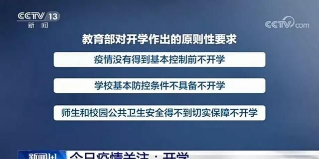 现在全国各地新冠肺炎什么情况(为什么我国新冠肺炎人数那么多)图8