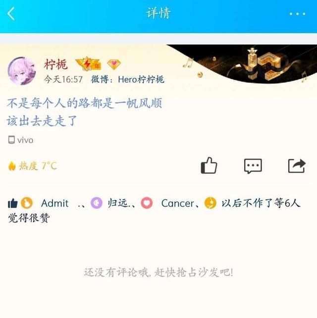 久诚久龙等人为什么离开hero图1