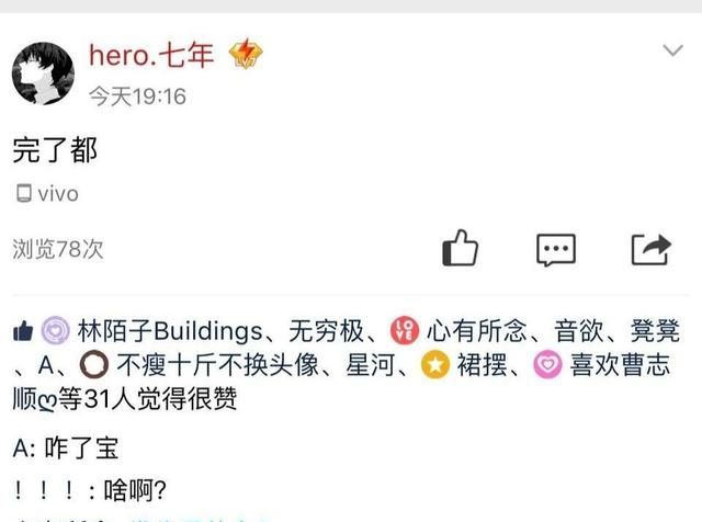 久诚久龙等人为什么离开hero图3