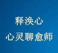 如果你的伴侣背叛了你,你会报复还是宽恕呢图1