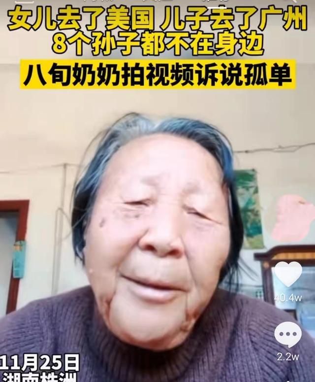 人到老年拼的就是儿女吗(为什么说人生下半场拼的是儿女)图6