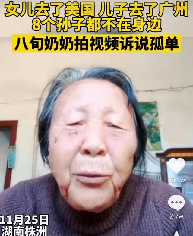 人到老年拼的就是儿女吗(为什么说人生下半场拼的是儿女)图8