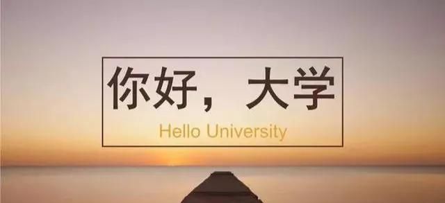 高三暑假去哪旅游最好图5