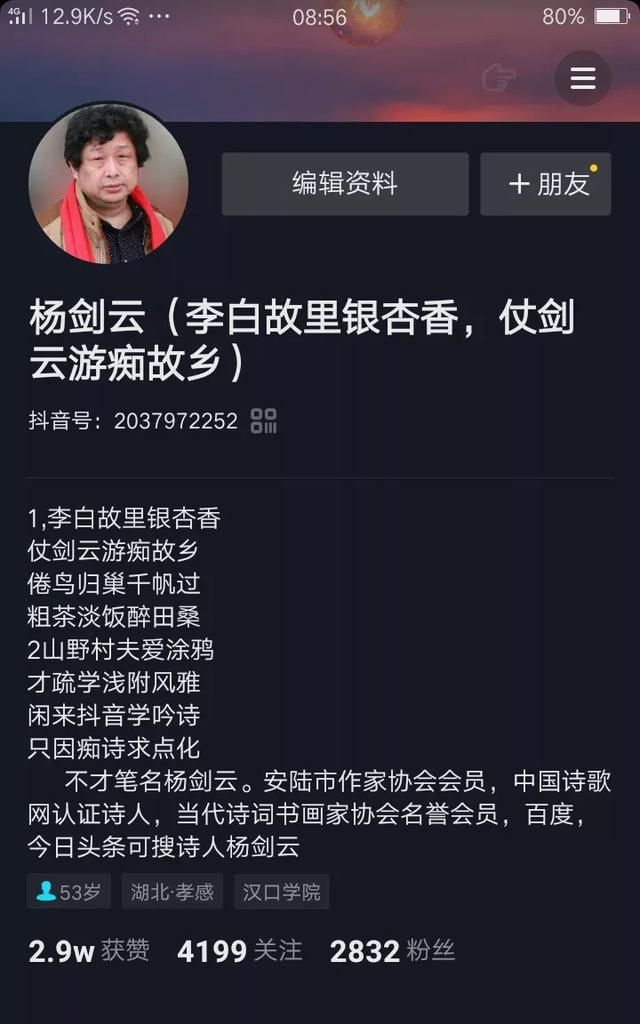 张恒曝光郑爽此举,会不会成为娱乐圈公敌呢图6