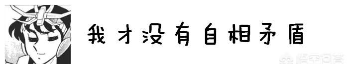 圣斗士星矢实力排名天马,圣斗士星矢实力最终排行图1