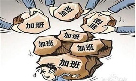 领导安排给我的任务和我本职工作无关图3