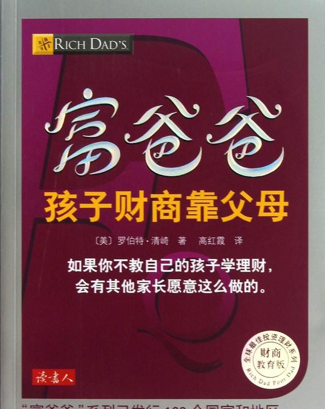 多看书有什么好处,多看书有什么好处50字图2