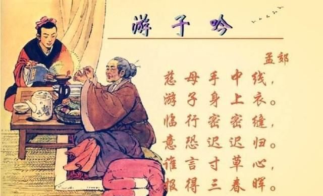 历史上有哪些贤妻良母(中国古代历史上有名的贤妻良母)图1