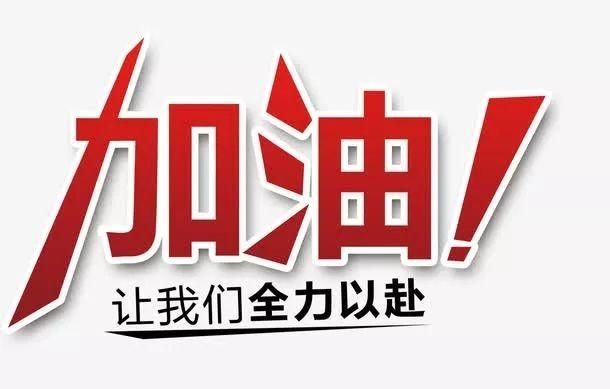 今年河北省公务员考试会不会晚(河北省公务员省市县乡考试时间)图2