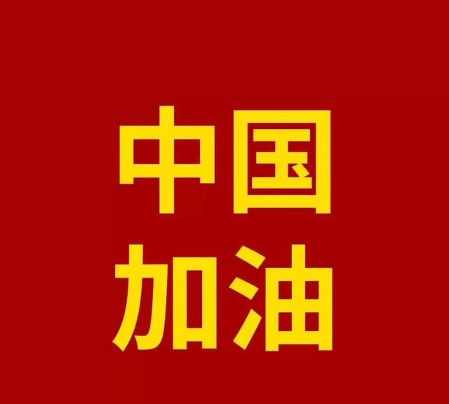 无锡今年春节疫情还能回家吗图1