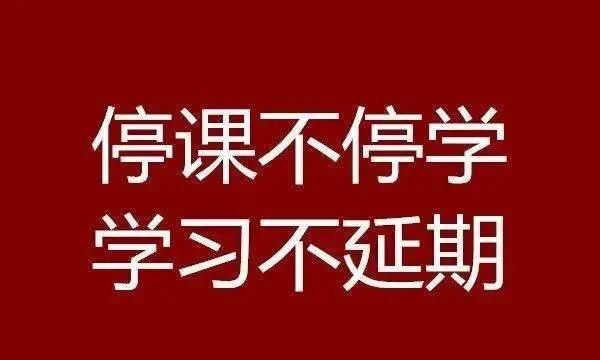 线上授课后腰疼怎么办(网上授课腰疼的厉害)图5