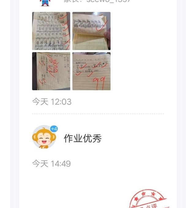 线上授课后腰疼怎么办(网上授课腰疼的厉害)图7