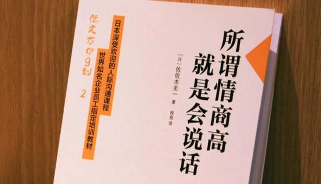 为什么进大学后,有的人找不到对象了图9