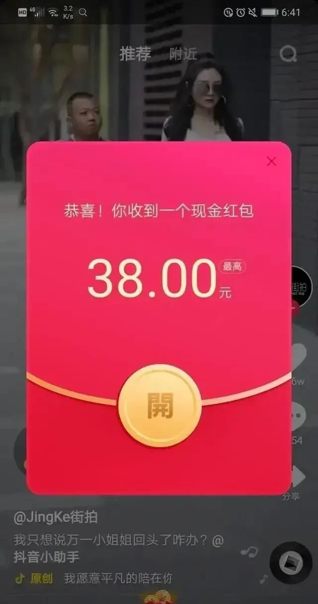 如果每月给你一万,你还愿意打工吗图2