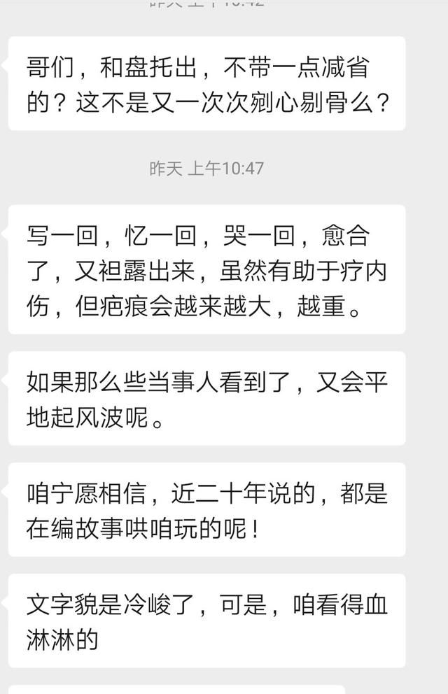 当过兵的人都很果断吗图4