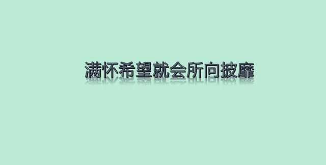 学校教育的本质是什么(中国学校教育本质)图4