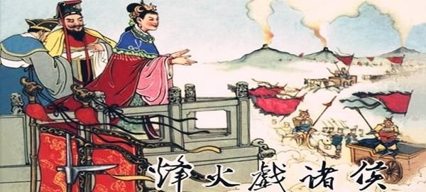 周武王 周公 姜子牙(姜子牙为何定国号为周)图5