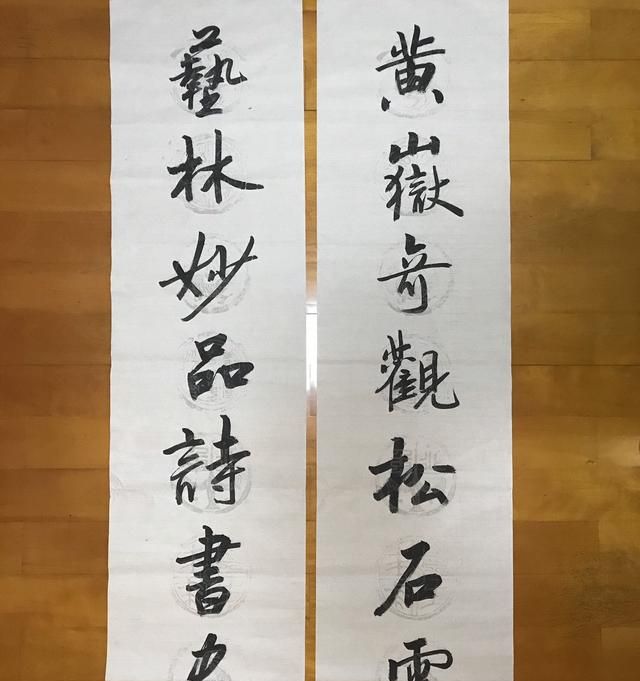 如果没学过书法的人，写出跟书法大师一模一样的字，又怎么判定所谓的功力深厚图9