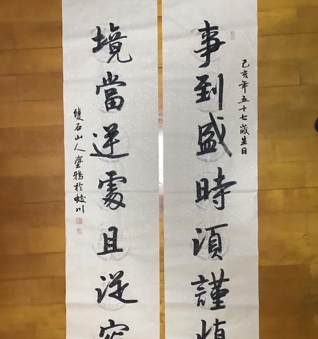 如果没学过书法的人，写出跟书法大师一模一样的字，又怎么判定所谓的功力深厚图10