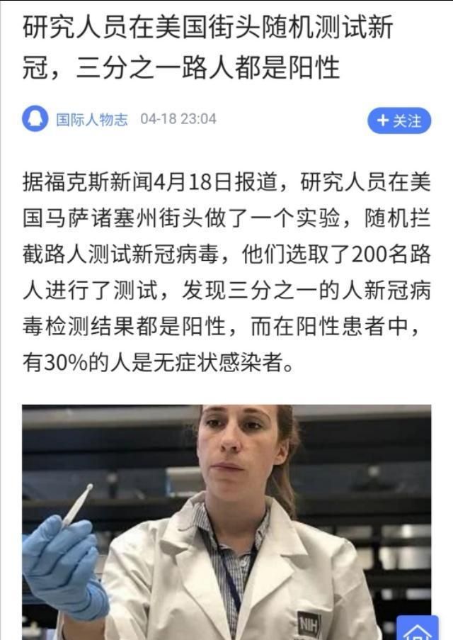 美国这次疫情确诊人数会不会超过一百万人图1