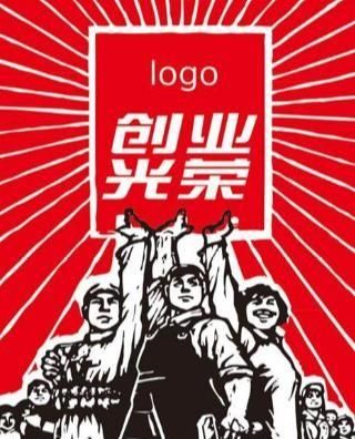 有稳定工作,是否应该挑战创业机会图2