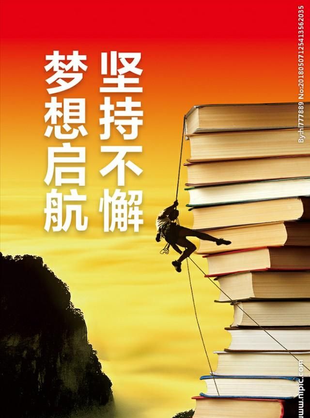 高考失利了对未来一生有什么影响图2