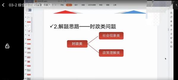 公务员面试失败是一种怎样的体验图4