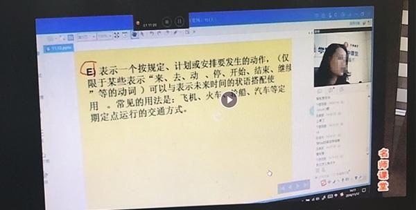 疫情不结束，学生就要一直上网课是不是意味着学生以后可以在家上课”不用去学校“图6